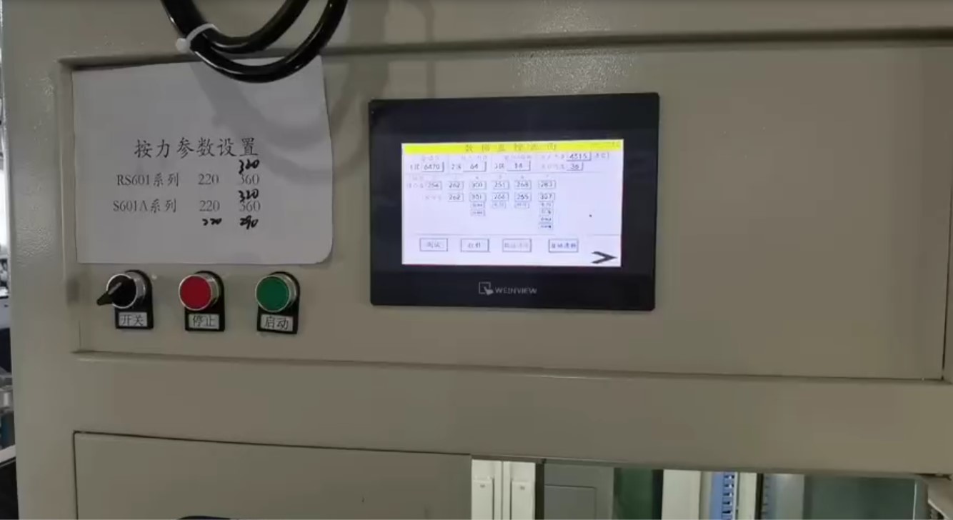 Shenzhen Arcolps Electronic Co., Ltd.