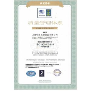 BOTO GROUP LTD Certifications