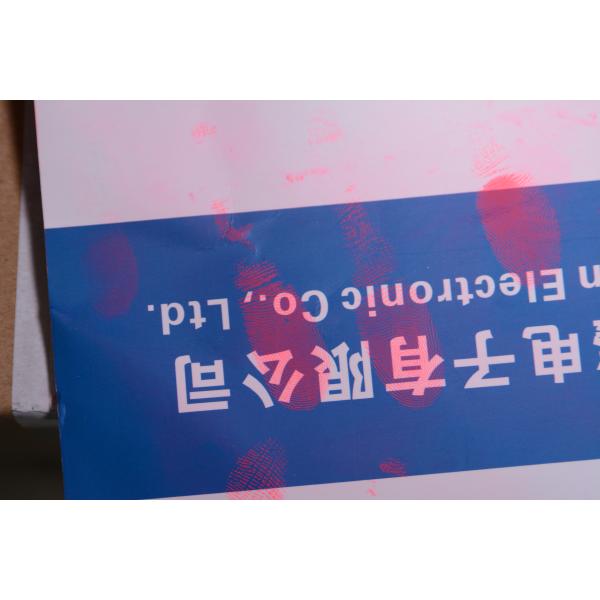 C125 Yellow/red Spherical fluorescent fingerprint powder