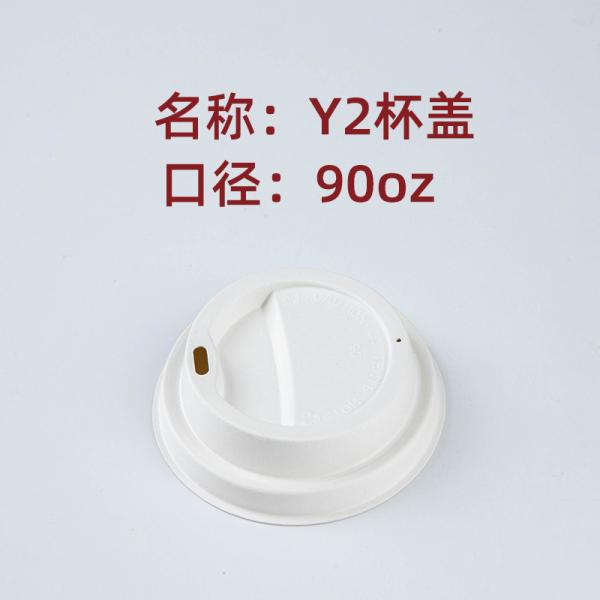 Eco Friendly Disposable Coffee Cup with Paper Pulp and Initial Payment Paper Lid