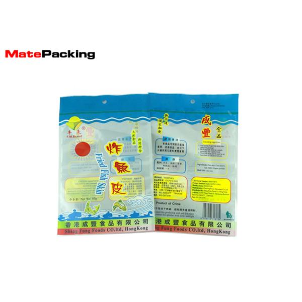 Laminated Plastic Food Grade Vacuum Bags Heat Sealing High Barrier Environmental Friendly