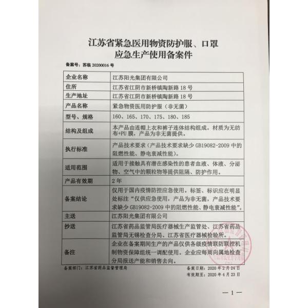 Medical Overall Hospital ICU Lightweight Disposable Coveralls Clothing Protection Suit