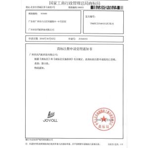 Guangzhou Jovoll Auto Parts Technology Co., Ltd. Сертификации