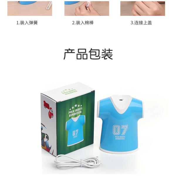 Mini USB Aroma foodball T-shirt humidifier,ultrasonic Aromatherapy Nebulizer/Mist GK-HD02