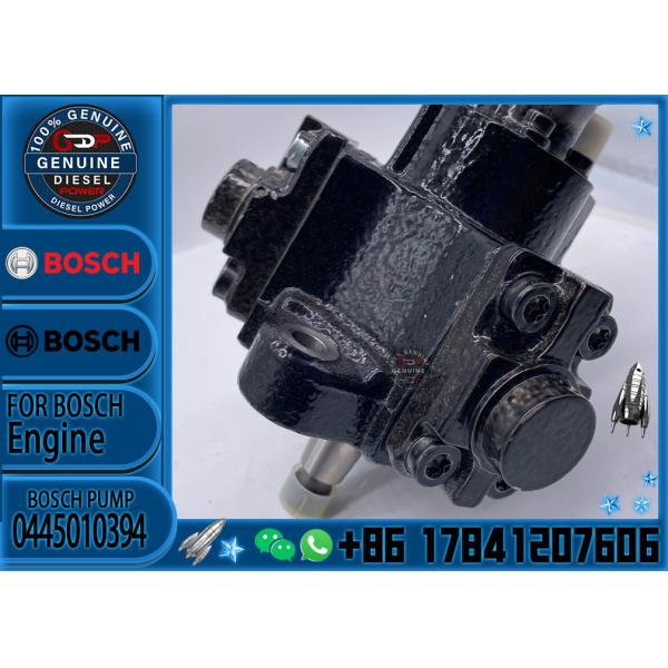 Общий железнодорожный дизельный топливный насос 0445010394 CP1