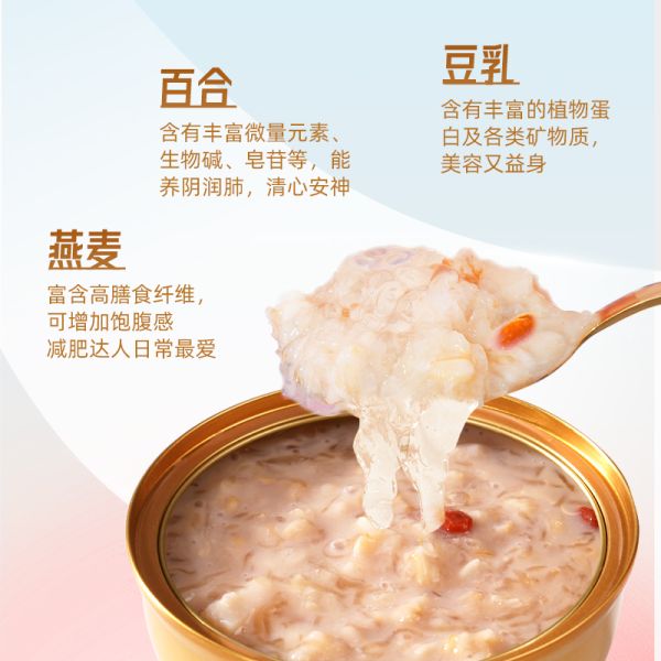 OEM/ODM Dairy alternative Ready to Eat Bird's Nest Congee with Coconut Milk Collagen Rich Instant vegan Meal