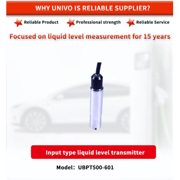 Передатчик уровня жидкости промышленного класса UNIVO UBPT500-601Y для приложений мониторинга