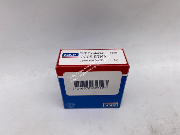 Self-aligning ball bearing  2205E-2RS1TN9 ，2205ETN9  ，2207ETN9