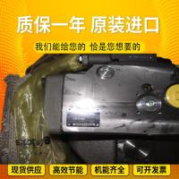 A4VSO125DRG/22R-VPB13N00 A4VSO250DR/30R-VPB13N00 Rexroth à déplacement variable