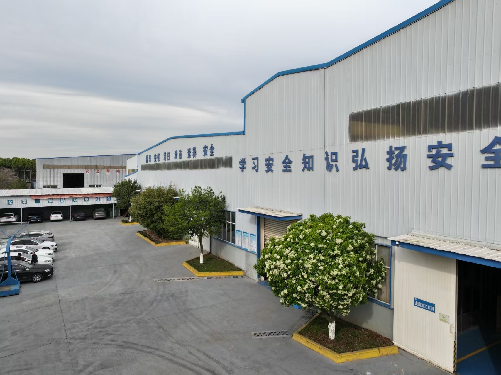 Ma'an Shan Chuxing Municipal Facilities Co., Ltd.