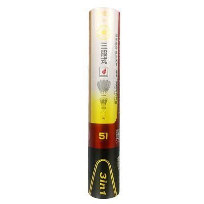 Training Fluorescent Goose Feather Shuttlecocks Yellow Class A