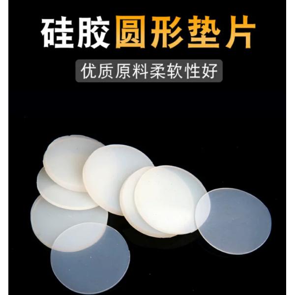 Extreme Temperature Resistant Silicone Rubber Washer with High Tensile Strength and Customizable Size for Sealing Applications