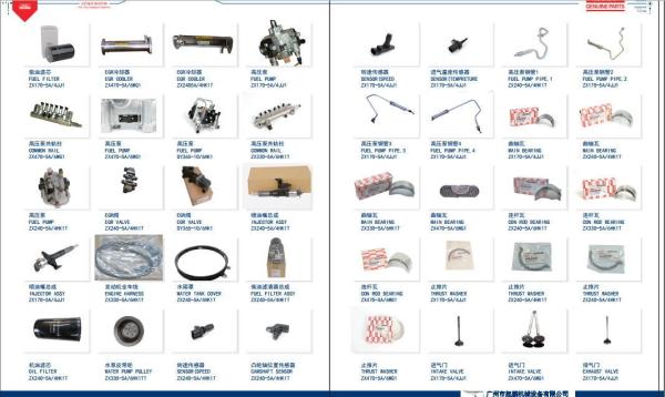 8973060810 Diesel Injector Leak Off Pipe , Hitachi Isuzu Diesel Engine Parts