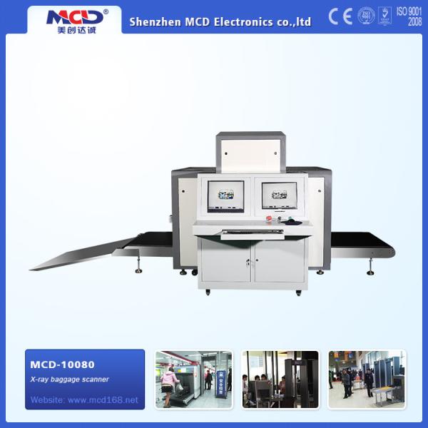LCD Dispaly X Ray Baggage Scanner , Airport Parcel Security Scanner