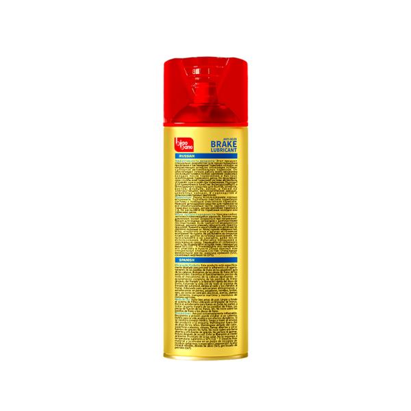 Anti Seize Brake Lubricant Spray For Car Braking System Marine Machinery