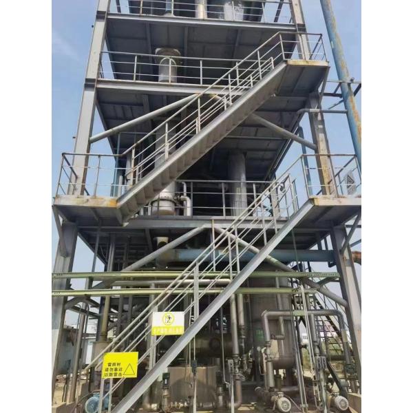 1 à 10 tonnes d'évaporateur SAP en acier inoxydable utilisé