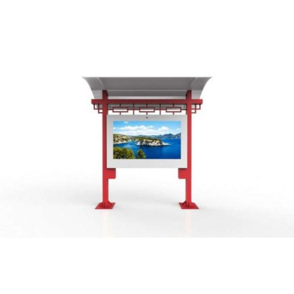 Outdoor Indoor Billboard Digital Signage LCD Floor Stand Splicing Screen Menu Board Advertising Player Display
