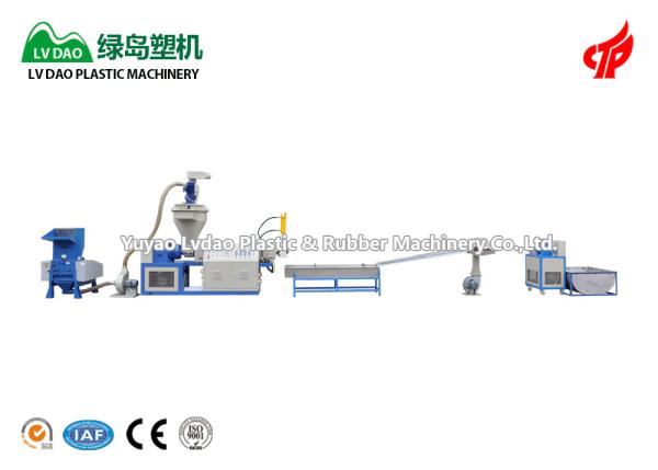 Blue Color Plastic Washing And Recycling Machine Automatic Crushing Production Line
