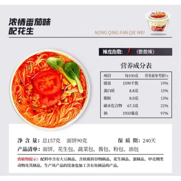 Мгновенные не жареные рамены время приготовления 5 минут вкусный мгновенные лапши суп