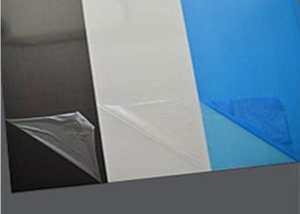 Scratch Resistance Sheet Metal Protective Film / PE Surface Protective Film