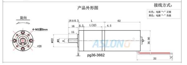 Steel Pipe Motor PG36-3662 12/24V 36mm 11-2162RPM Planetary Reduction Gear Motor