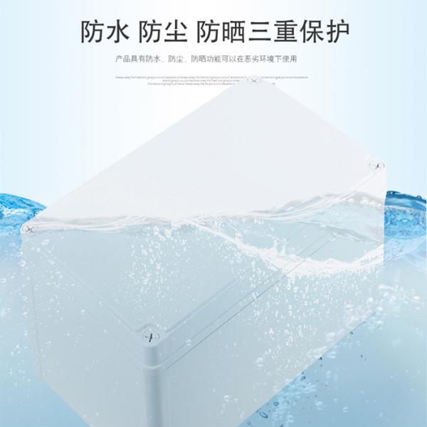 IP67 AG Weatherproof Distribution Box ABS+PC Outdoor Rainproof Series 5 8 12 15 18 24 Ways
