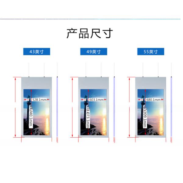 Потолочная крыша установка сверхтонкий высокой яркости двойные экраны 49 дюймовый сеть WIFI LCD рекламный проигрыватель монитор