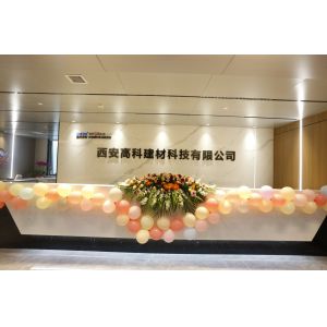 Xian Gaoke Building Materials Technology Co., Ltd.