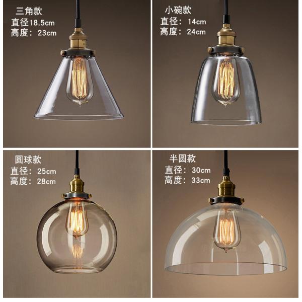 Vintage Glass Pendant Light Fixtures For Kitchen Dining room Decoration (WH-GP-18)