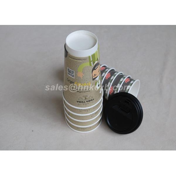 Biodegradable Eco Friendly Disposable Coffee Cups With Lids For Espresso / Tea