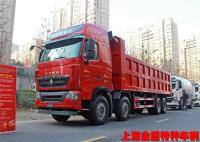 540 véhicules spéciaux du camion à benne basculante de puissances en chevaux 8x4 15,37 Ton Sinotruk Howo T7H ZZ3317V466HE1