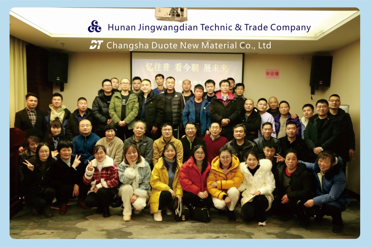 Hunan Jingwangdian Technic & Trade Company
