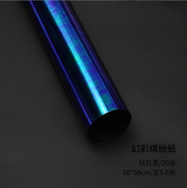 Florist Wrapping Paper End Iron-Colored Rainbow Film Waterproof Fresh Flower Gifts and Beautiful Flower Bouquets