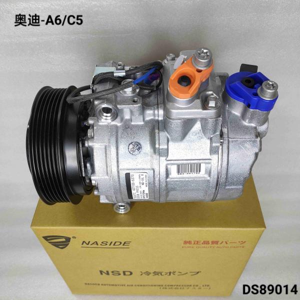 12V Vehicle AC Compressor For AudiA6C52.8 4B0260805B 99612601152
