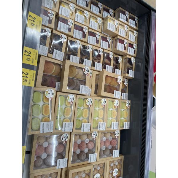 Boîte d'emballage cadeau carrée personnalisée avec fenêtre transparente et stratification brillante au format CDR