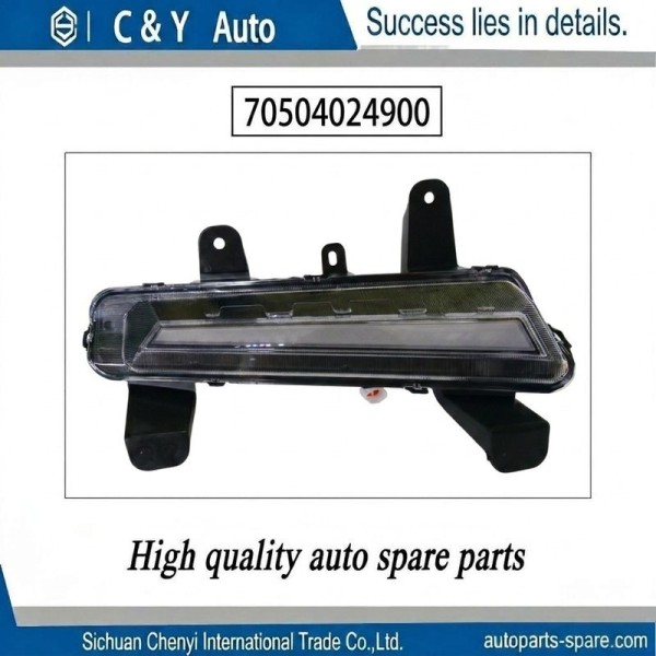 7054024900 Left 7054024800 Right LED Daytime Running Light Fit Geely Coolray SX11 19-22