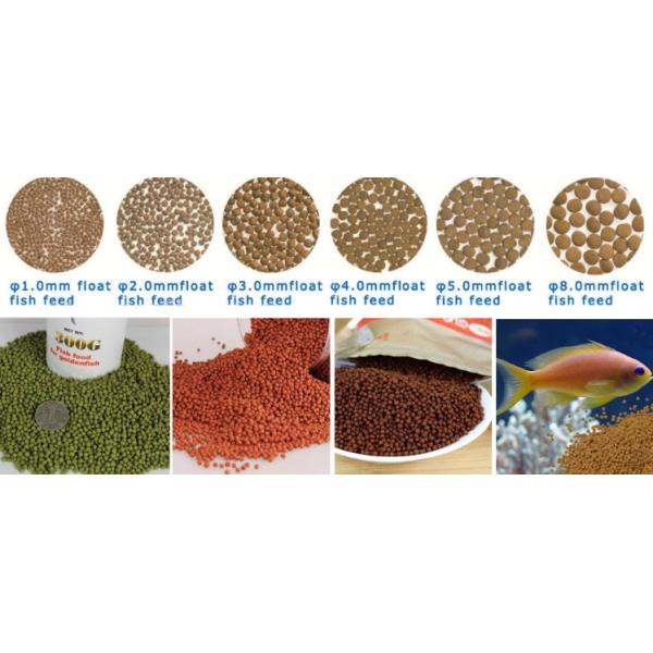 Лепешка питания рыб OEM 0.8-12mm плавая делая штрангпресс собачьей еды собаки машины