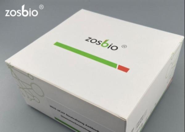 2019 Coronavirus Disease Neutralizing Antibody Rapid Test Kit Card