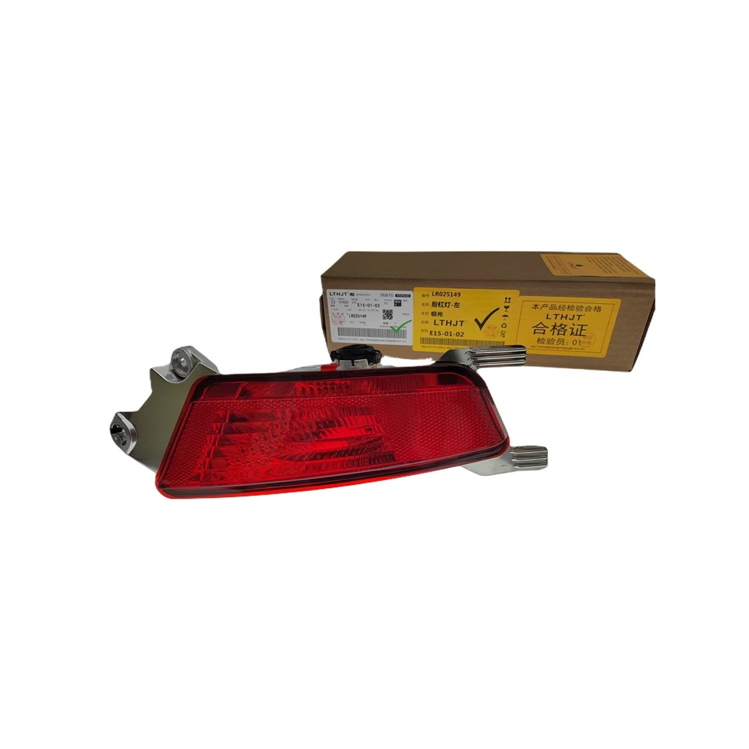 New Luxury LR025149 LR088532 Style Rear Fog Lamp Side Left Perfect Fit for Rover
