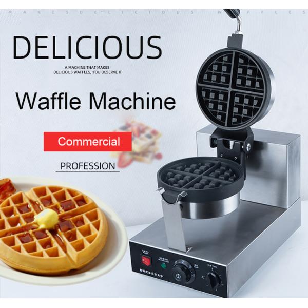 Single Head Automatic Rotary Commercial Belgian Waffle Pancake Maker with 1200W Power
