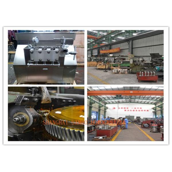 Профессиональный гомогенизатор молокозавода высокой эффективности, жидкостная гомогенизируя машина