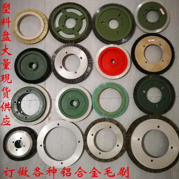 Industrial Stainless Steel Stenter Wheel Brush 190mm for Textile Finishing Machine Cleaning