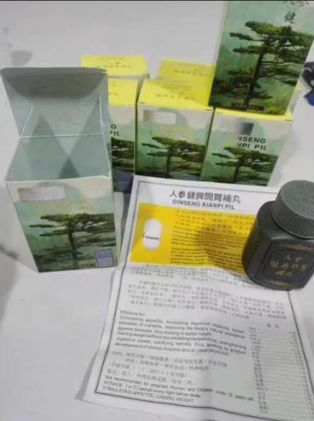 Healthcare Ginseng Weight Gain Capsules Supplement Original Ginseng Kianpi Pils
