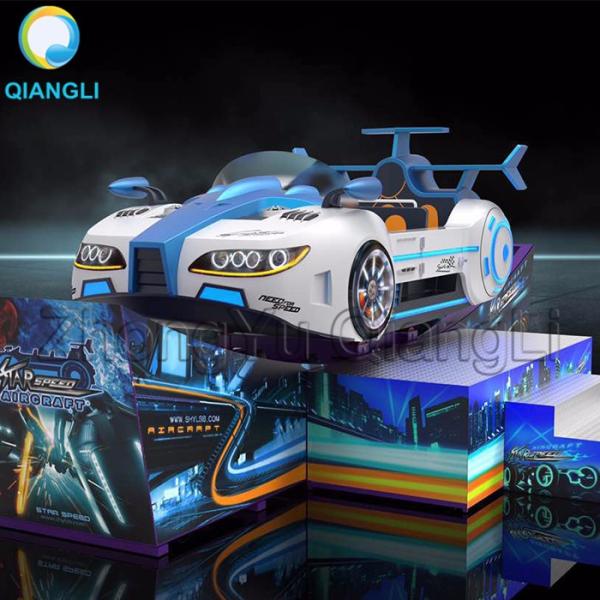 Mini Carnival Rides Funfair Game Flying Car Happy Racing Car Steel Installation
