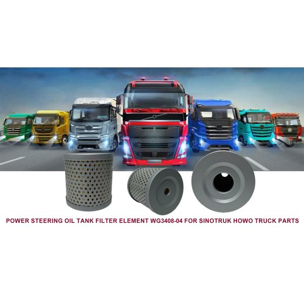 Резервуар рулевого масла Фильтровый элемент резервуара рулевого масла WG3408-04 для автомобилей Sinotruk