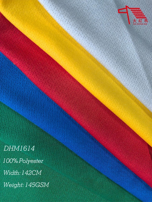 145GSM Polyester Mesh Fabric Breathable Lightweight Small Mesh Pattern for Sportswear