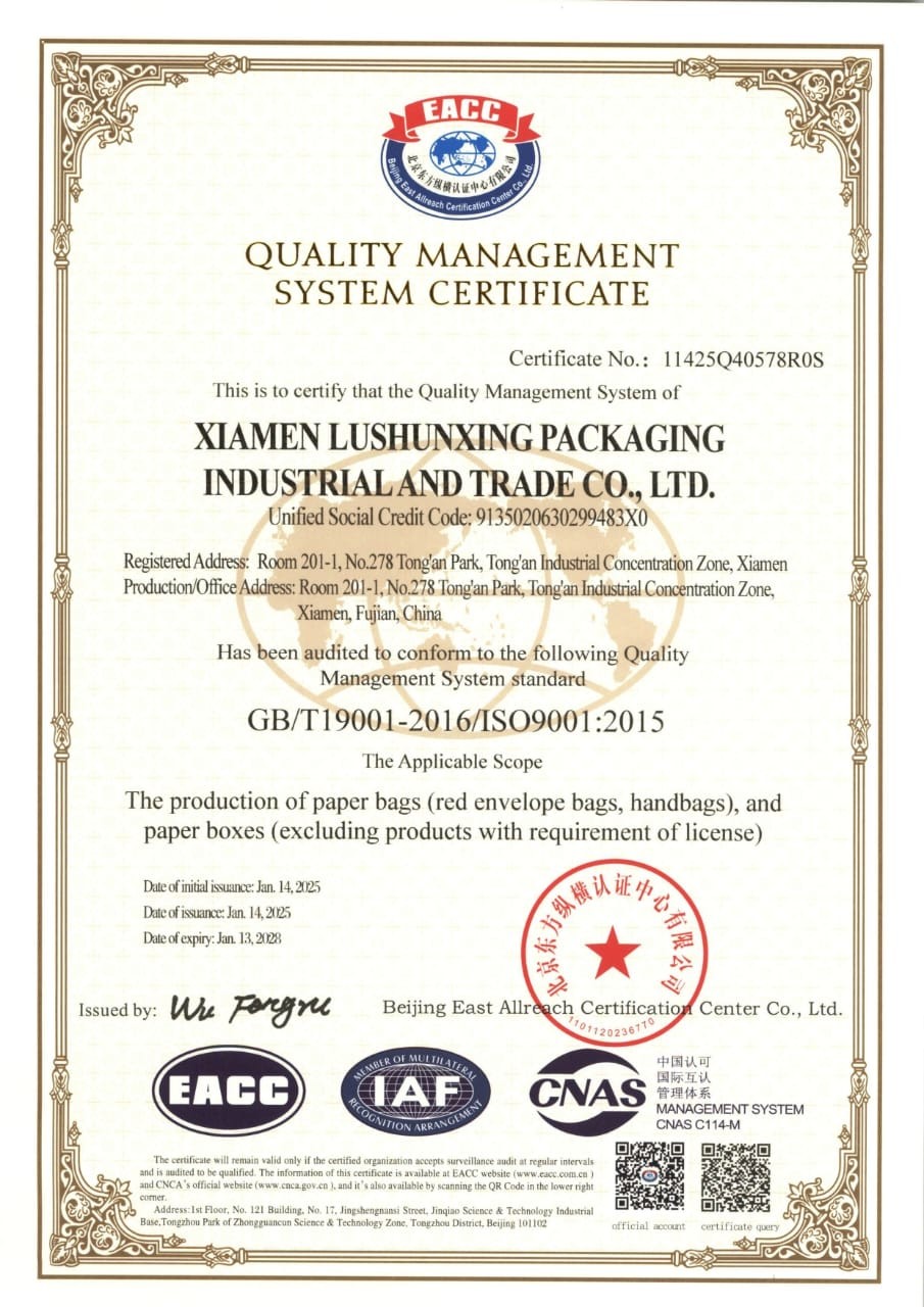 Xiamen Lu Shun Xing Packaging Industrial And Trade Co., Ltd. Сертификации