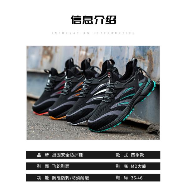 Chaussures de sécurité d'été respirantes Flyknit avec logo personnalisé, embout en acier anti-perforation et semelle intermédiaire en Kevlar