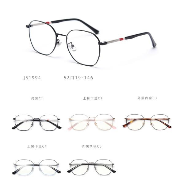 Optical Metal Acetate Eye Glasses Men Women Fashionable Blue Light Glasses