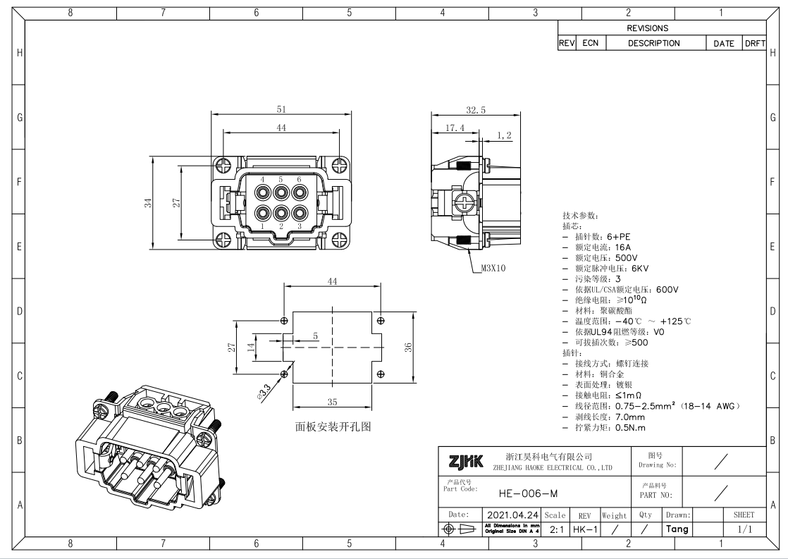 6Pins 16A HanB Heavy Duty Connector